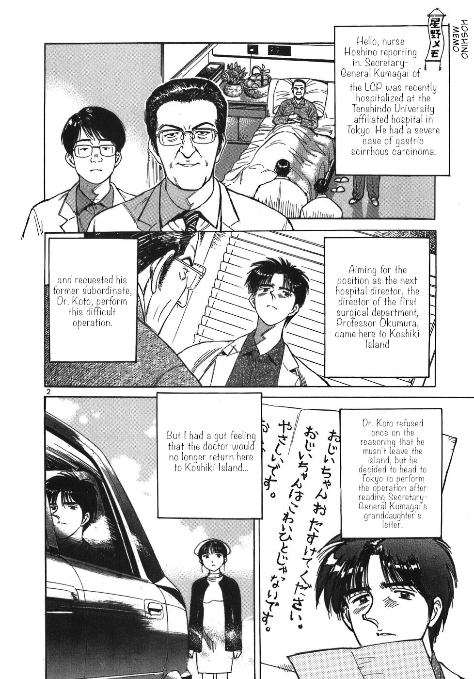 Dr. Koto Shinryoujo Chapter 36 2